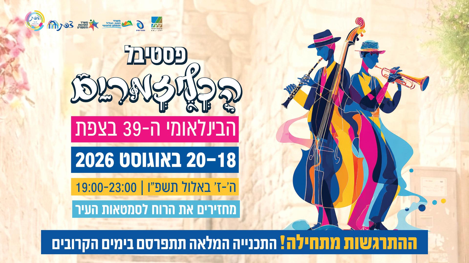 עירייה2 (002).jpg